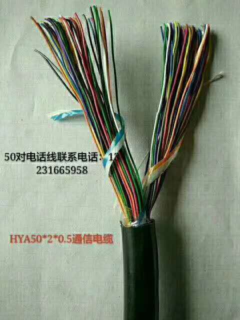 沈阳ZR-KVV32-4*1.0控制电缆/450/750厂家报价