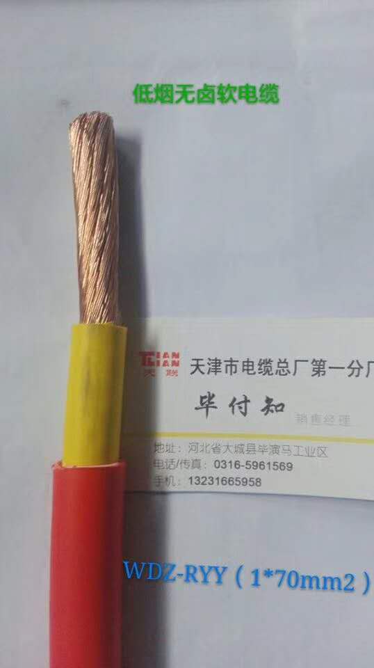 荆州KVVRP-3*6屏蔽电缆生产厂家  矿用通信电缆  全塑通信电缆  屏蔽控制电缆