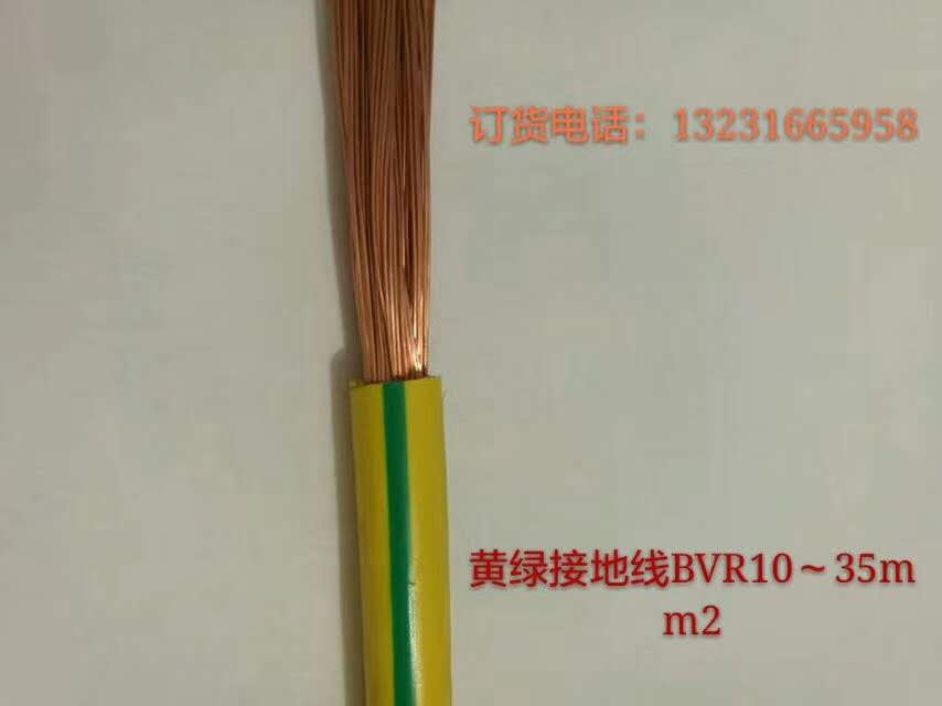 沈阳ZR-KVV32-4*1.0控制电缆/450/750厂家报价