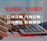 消防资质二、三级办理
