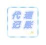 绵阳代理记账公司注册