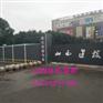 大同市道路市政施工围挡 灰色彩钢围挡