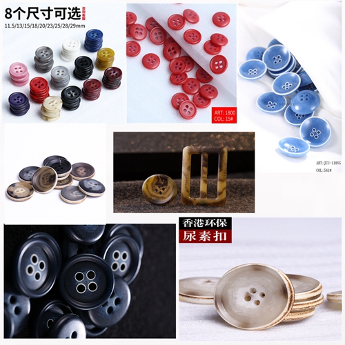 广东合金纽扣多少钱_广州环保钮扣_億利昶