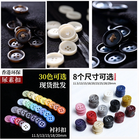 广东合金纽扣多少钱_广州环保钮扣_億利昶  环保钮扣厂家