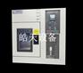 皓天小型环境试验箱SMB-36-PF 生产厂家