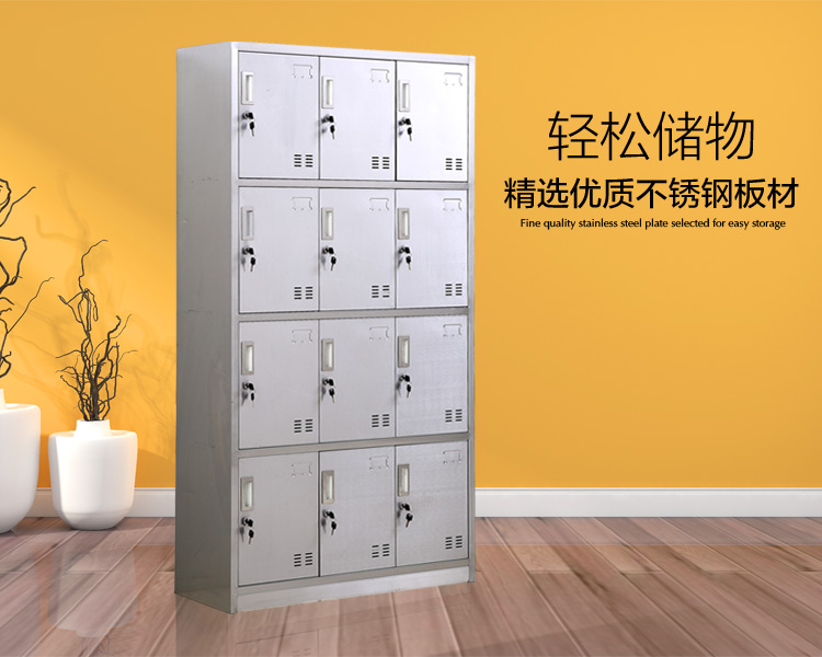 保定钢制更衣柜 加厚更衣柜厂家销售  铁皮更衣柜  储物柜厂家