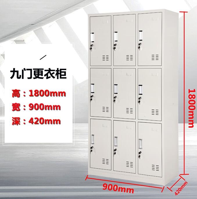保定更衣柜钢制铁皮更衣柜厂家  六门更衣柜  彩色更衣柜  家用更衣柜