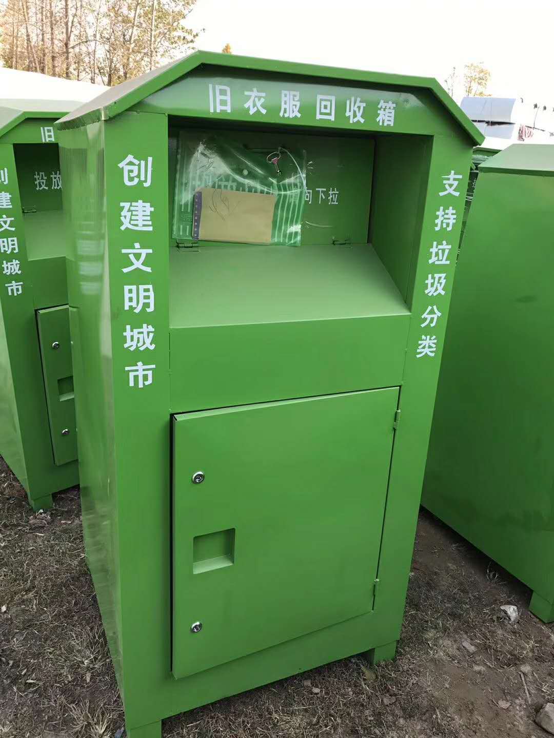 石家庄旧衣物回收箱厂家  物爱心回收箱  救灾旧衣物回收箱