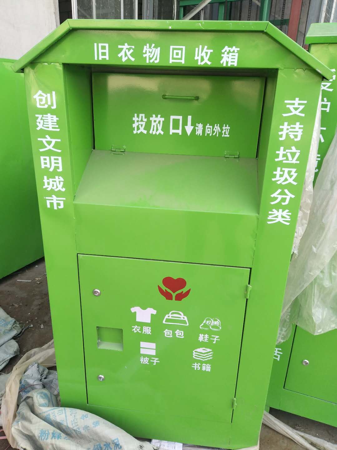石家庄社区旧衣物捐赠箱厂家  旧衣物爱心回收箱  智能型衣物回收箱  救灾旧衣物捐赠箱