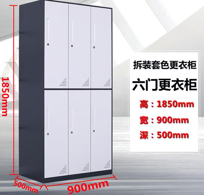 铁皮更衣柜批发 铁皮更衣柜供应 铁皮更衣柜厂家  六门更衣柜  洗浴更衣柜