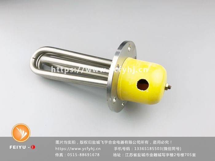平面法兰式电热管