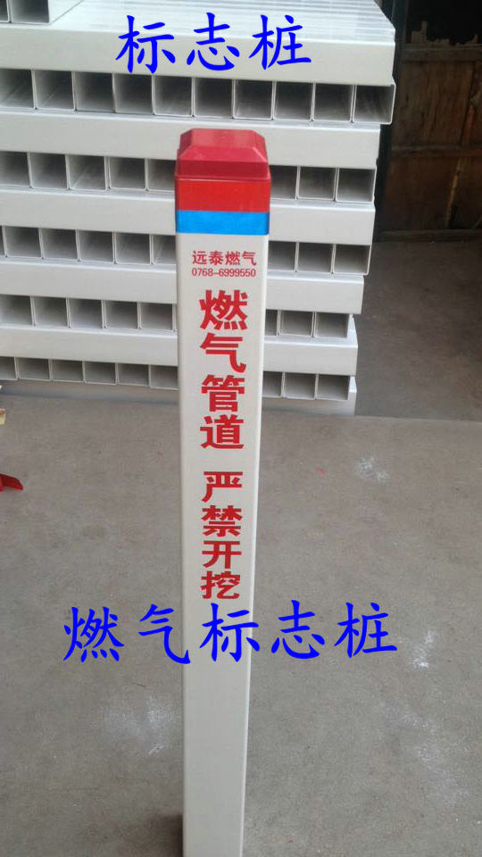 深圳专业生产各规格标识桩 各材质标志桩厂家&nbsp;&nbsp;警示桩