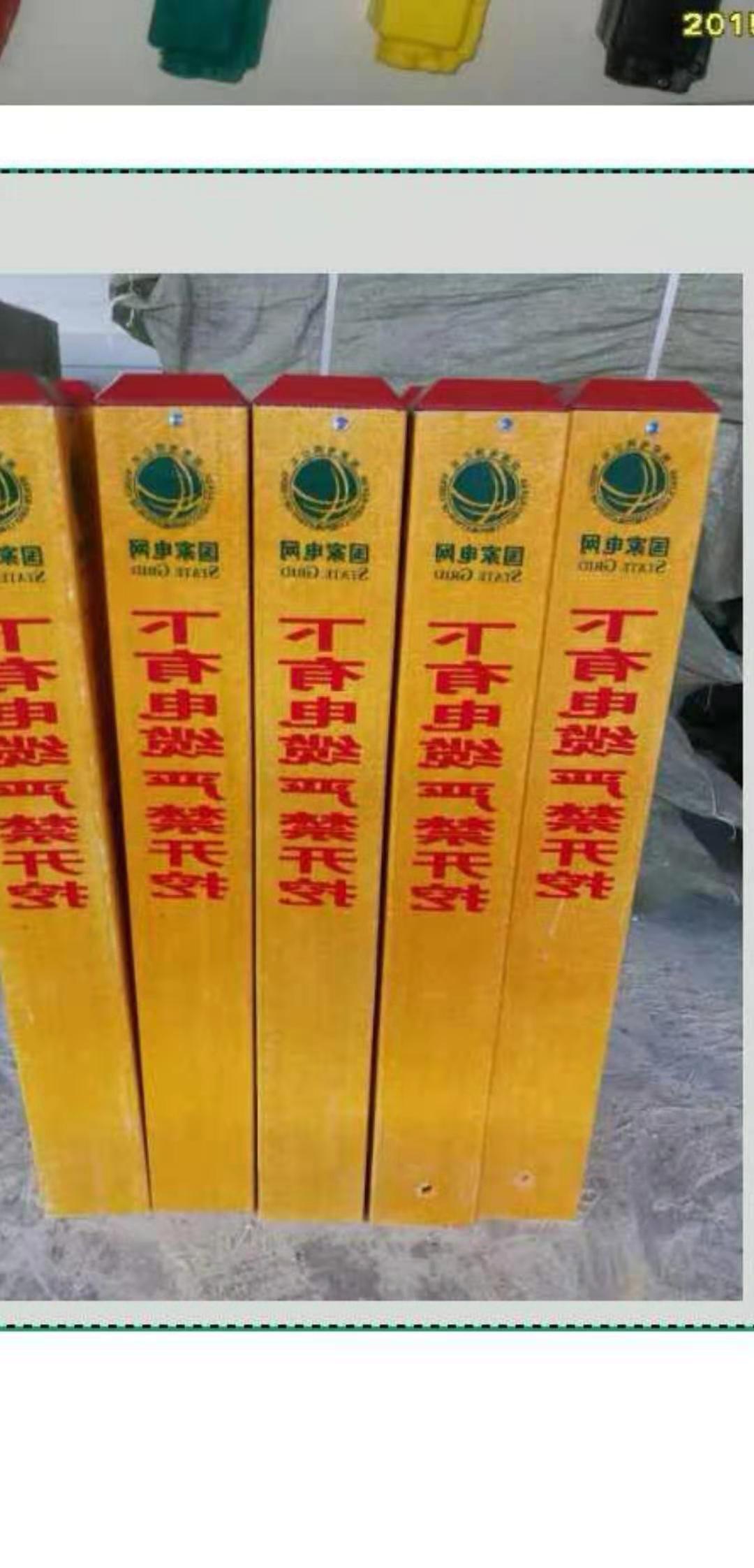 玻璃钢标志桩厂家 PVC塑钢标识桩规格&nbsp;&nbsp;PVC塑钢标志桩