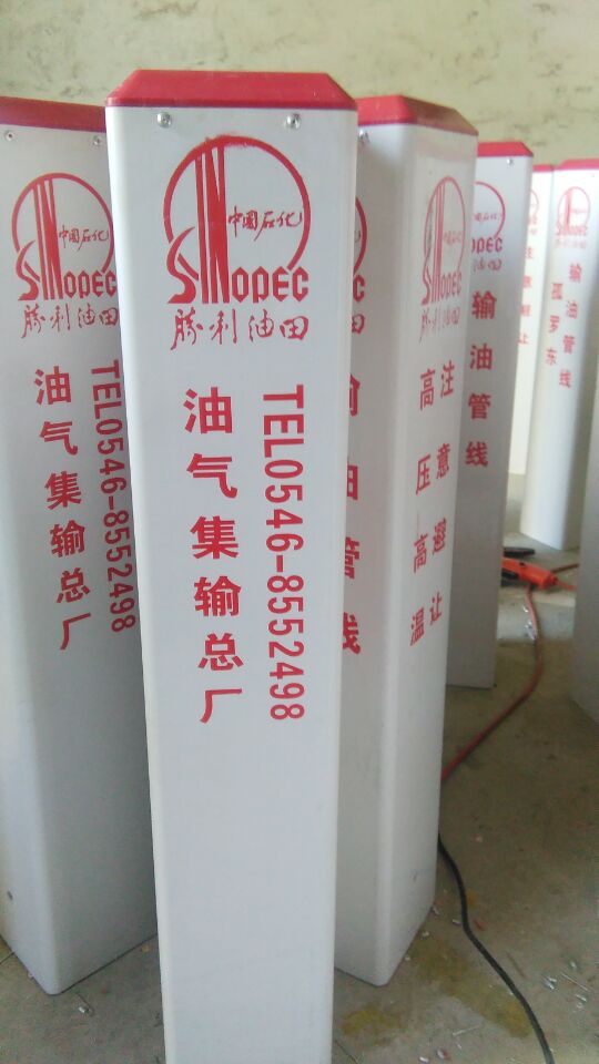 玻璃钢标志桩厂家 PVC塑钢标识桩规格&nbsp;&nbsp;PVC塑钢标志桩