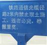农田保护标志牌 搪瓷标示牌 电力标识牌