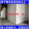 湘潭湘潭聚苯板_益阳常宁EPS泡沫板定做