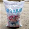 亿升化工造纸污水处理剂聚合氯化铝铁絮凝沉淀效果事半
