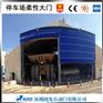 襄阳制造业升降门孝感停车场柔性大门销售价格