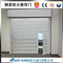常州防烟钢质防火卷帘门淮安大型商场防盗防火门