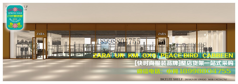 2019海南服装行业首选ZARA男装货架男模特&nbsp;&nbsp;UR女装货架&nbsp;&nbsp;八千里货架&nbsp;&nbsp;zara服装货架