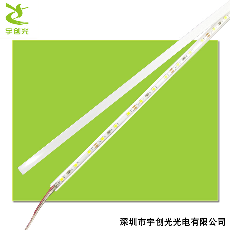 宇创光店铺展厅装饰专用LED高亮方形2835线条灯
