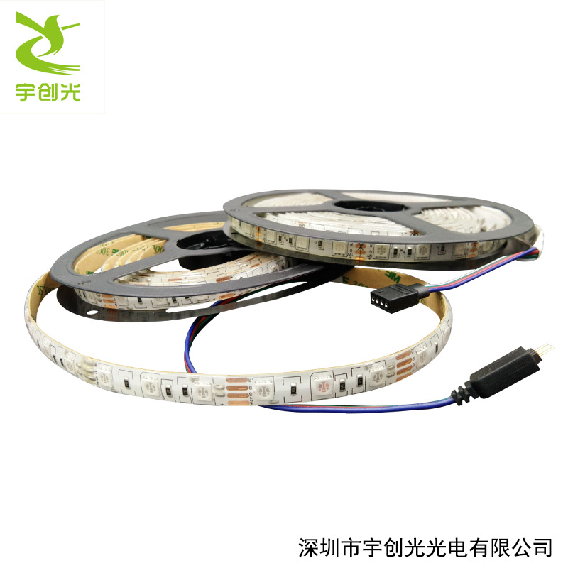 宇创光 玩具产品用LED RGB彩色防水高亮灯带  彩色灯带