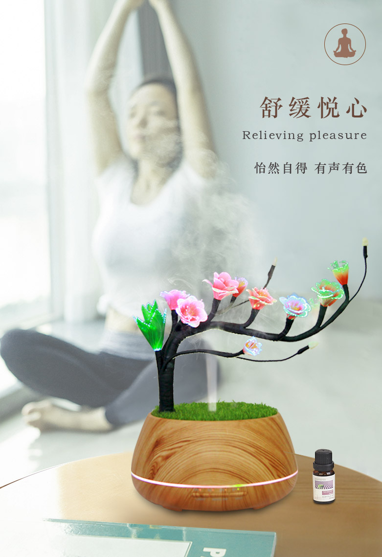 瑜伽伴侣幻宝香氛仙韵古梅灯LED创意灯饰浪漫摆件  幻宝香氛仙韵灯
