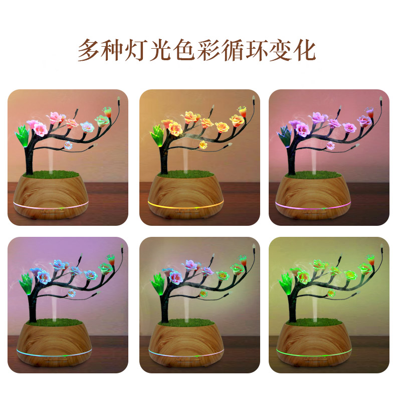瑜伽伴侣幻宝香氛仙韵古梅灯LED创意灯饰浪漫摆件  幻宝香氛仙韵灯