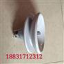U70BP/146D防污绝缘子