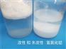 氢氧化铝微粉（硅烷）改性