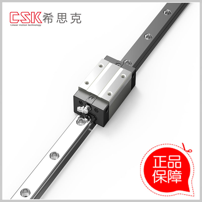 供应上银静音式方形滚轮光轴防尘精密级直线导轨  滑块