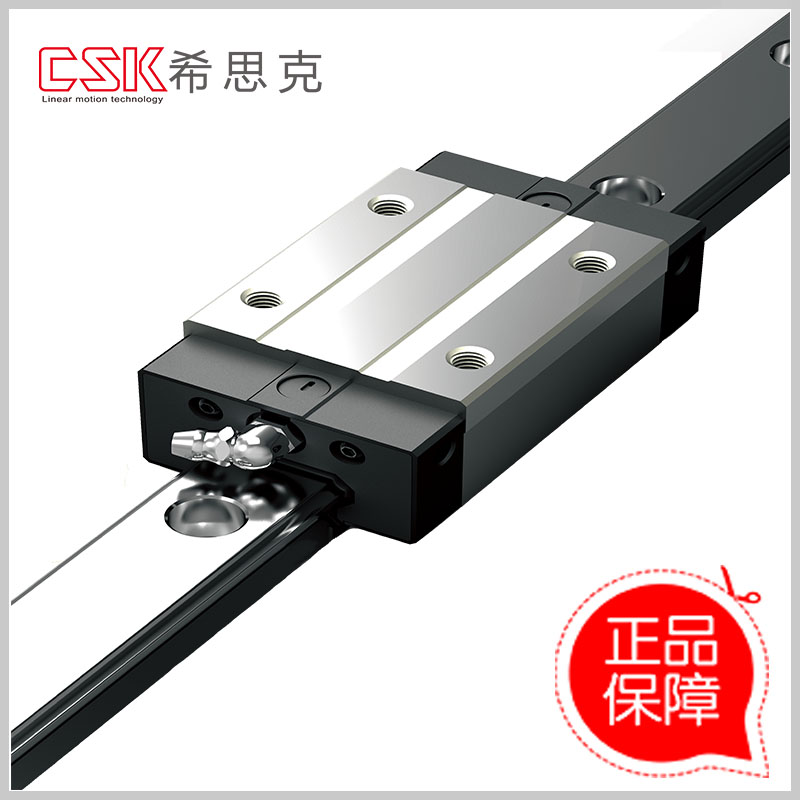 供应CPC NSK 滚珠滚动直线导轨副 精密级链带型雕刻机专  滑块