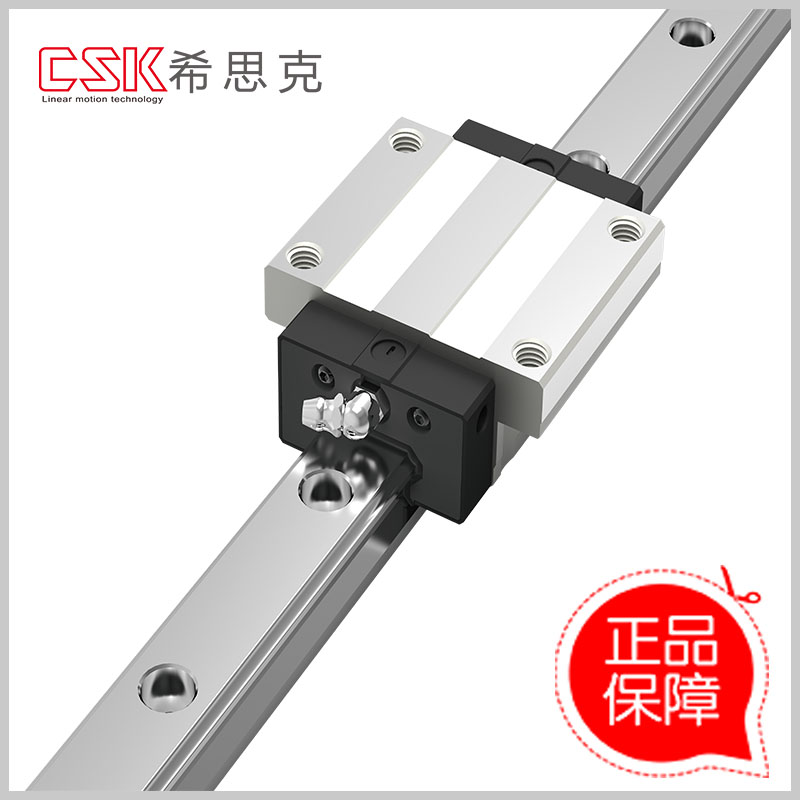 供应台湾无锡车床国标耐高温丝杆导轨轴承支撑座 iko amt  直线导轨  滑块
