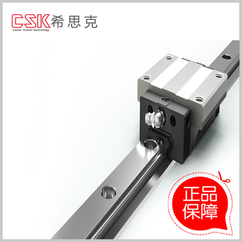 供应广东THK高温丝杆国标车床台湾品牌滚珠滚动  直线导轨  滑块