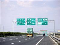 江门交通设施限高龙门架 道路标志牌承接安装  升降龙门架  智能龙门架