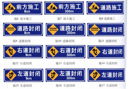 阳春交通道路施工牌 标志牌 可定制指示活动架  前方施工牌  指示牌