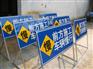 阳春交通道路施工牌 标志牌 可定制指示活动架