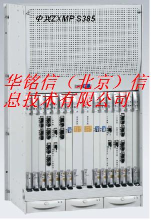 中兴ZXMP S385智能光传输设备及板卡  中兴S385  光端机
