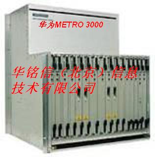 华为Metro3000智能光传输设备板卡  光端机