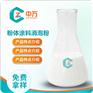 粉体涂料消泡粉(厂家批发)耐高温酸碱 不破乳 快速灭泡