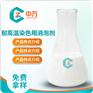 耐高温染色消泡剂 工业级 适用性广 灭泡快 免费试样