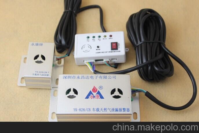 上海永康车载报警器YK-CNG进口芯片超长寿命效率高  厂家直销