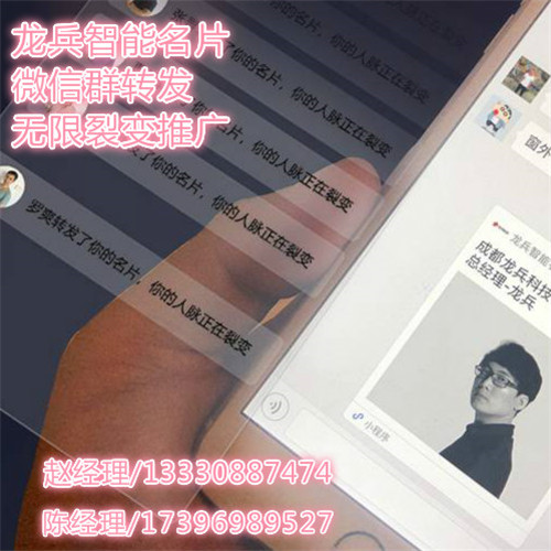 深圳龙兵智能名片代理_龙兵智能名片怎么样  厂家价格