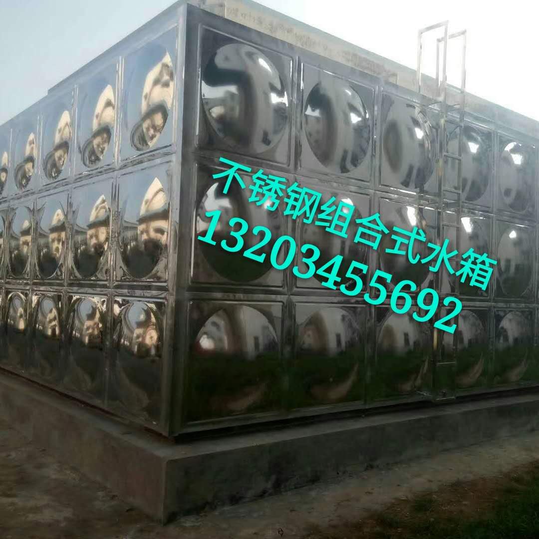 山西不锈钢消防水箱&nbsp;&nbsp;强度高&nbsp;&nbsp;重量轻&nbsp;&nbsp;耐腐蚀