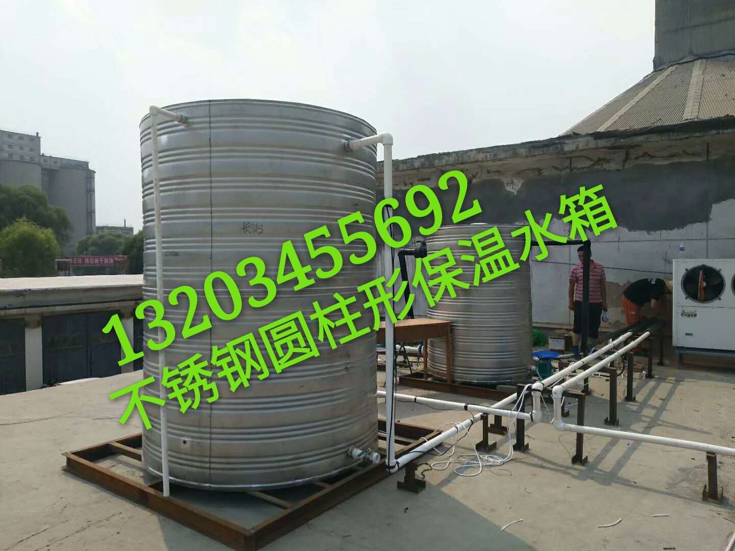 山西不锈钢圆柱形保温水箱&nbsp;&nbsp;安装方便