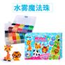 优肯水雾魔珠幼儿拼图玩具符合国内外安全标准