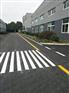 苏州马路划线新区厂区划线通安划车位
