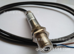 0-1000度非接触式红外测温仪工业温度传感器变送器探头