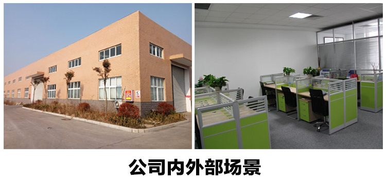 西安华通机电电气有限公司