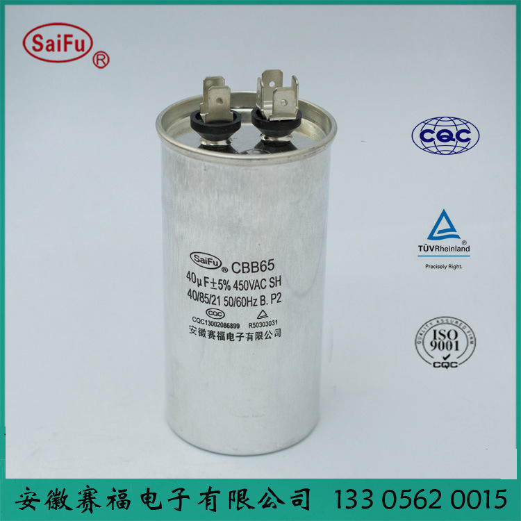 oil capacitors 40uf  电容器